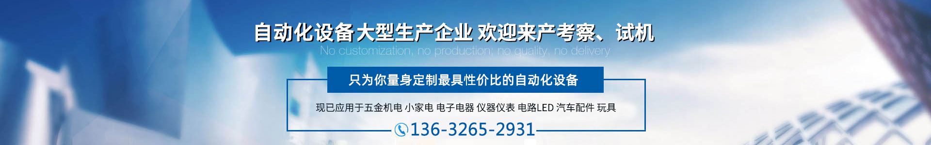 自动焊锡机厂家锐驰机器人,自动焊锡机视频