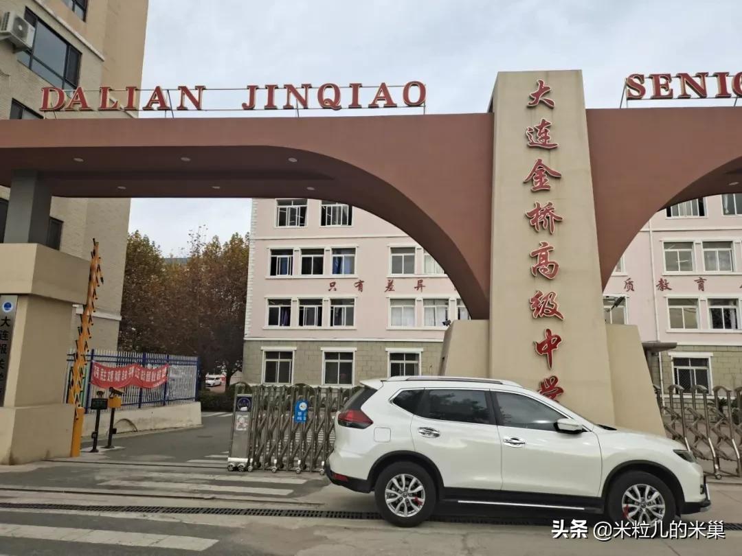 大型看房现场！去韩国工作住宿怎么样？