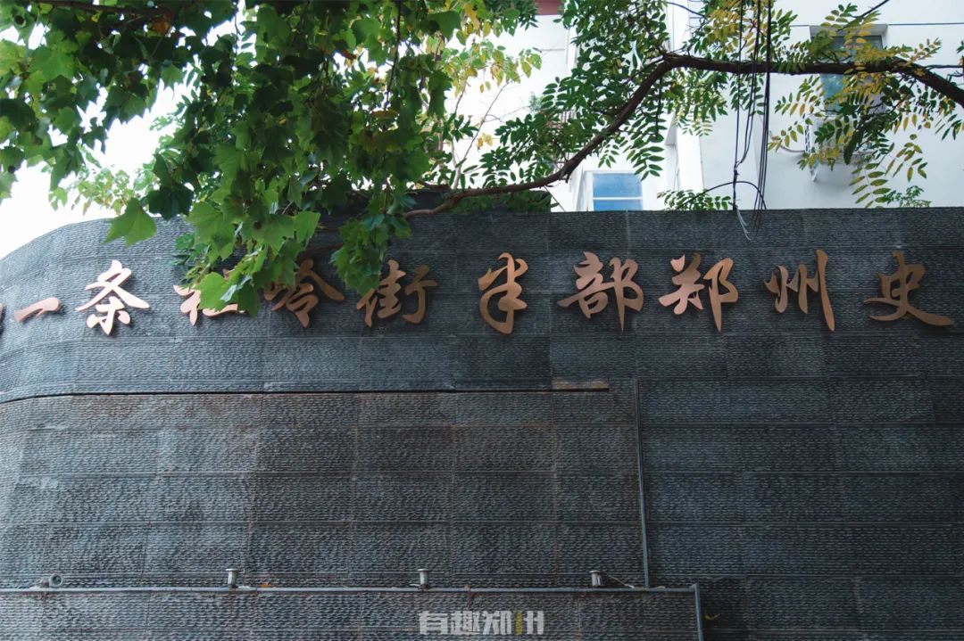 郑州各地名由来,郑州地名来历