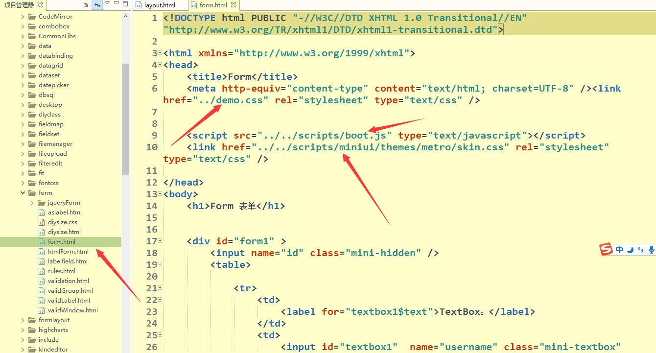 最简单的前端ui框架,web前端jqueryui主流框架