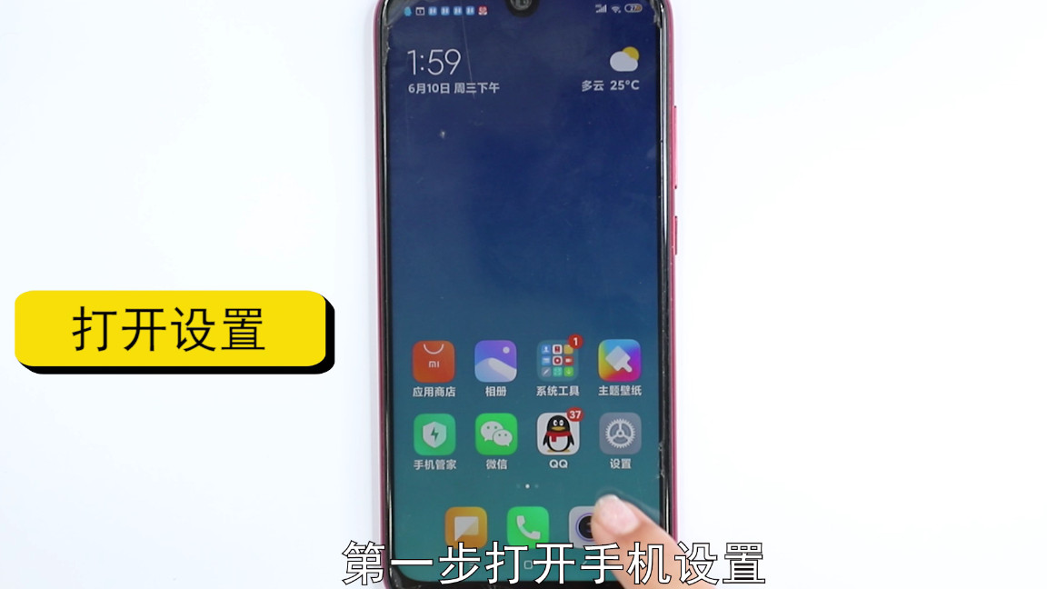 怎么查看手机配置荣耀,怎么查看手机配置