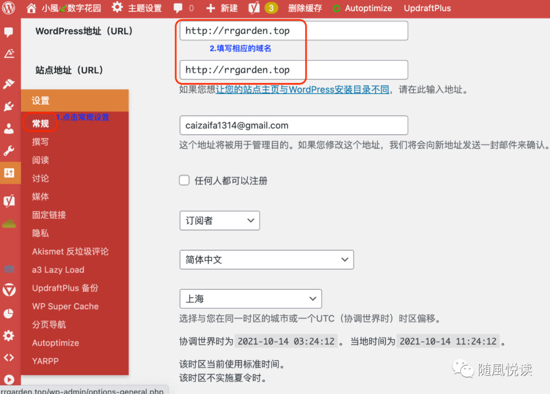 三丰云免费服务器套路,三丰云免费主机创建博客