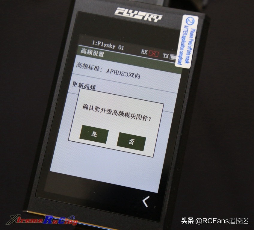 富斯nb4功能介绍,富斯nb4怎么样