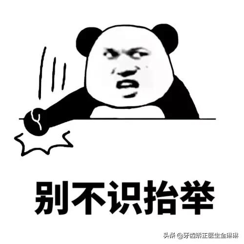 戴牙套是一件很惨的事吗,感觉戴牙套太难受