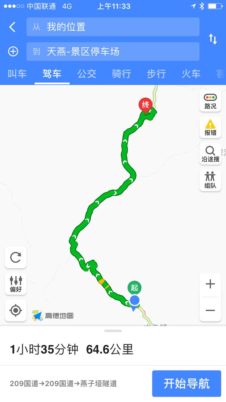 雨中神农架探秘之旅｜国庆节武汉至神农架自驾游攻略分享