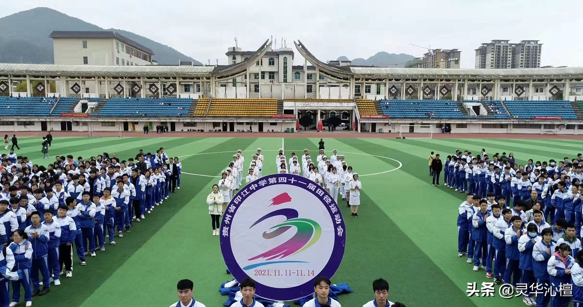 运动会青春风采,运动会精彩瞬间青春活力