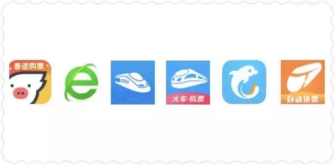 用了这个成功率领先的抢票神器，春节回家稳了！