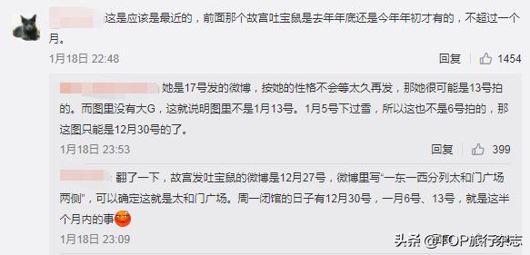 还没完！开大奔进故宫持续发酵，太和门已成“特权”停车场？