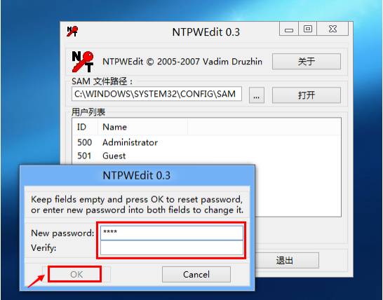 不知道电脑密码如何删除电脑密码,电脑密码忘记怎么查看原来的密码