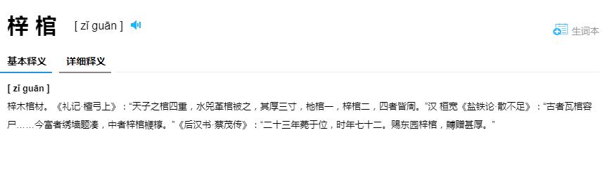 新生儿爆款名字,2024新生儿爆款名字