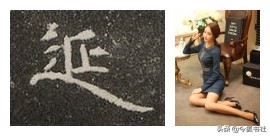 书法如何入门运笔,书法入门如何临摹好