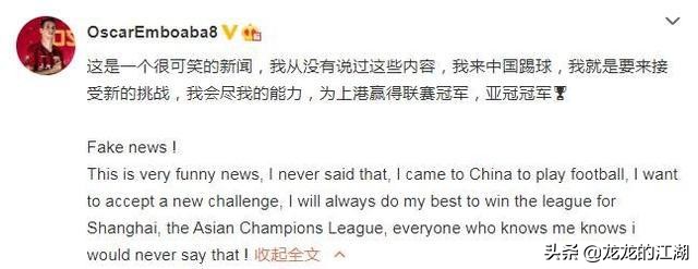 从帕建国到奥副总，中超改变一个人，这是信仰的力量，比金钱重要