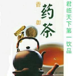 御见江南足浴店,御见江南