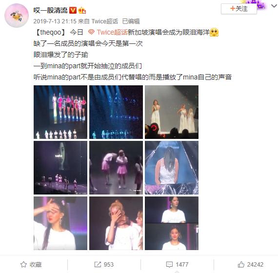 twicemina出道预告,mina韩国女团