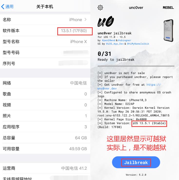 ios13.5.1不能降级了吗,ios13.5.1可以降级到13.3吗