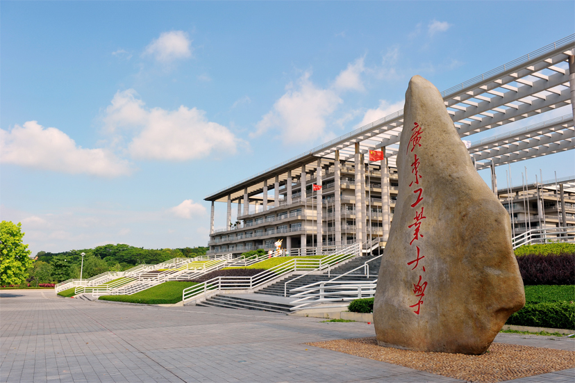 天时地利人和的广东工业大学,可以拿下“双一流”吗