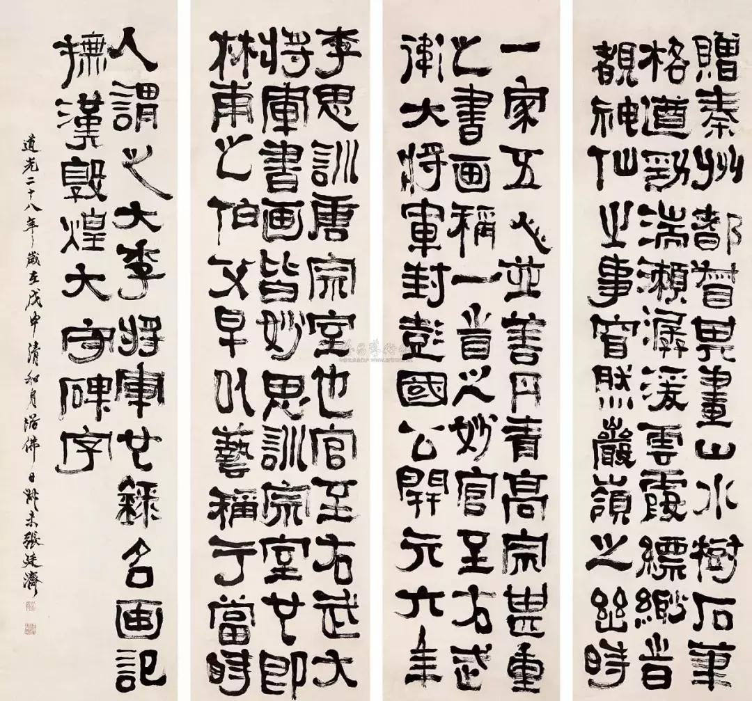 鏂囦汉涔︽埧鍚嶈仈,鏂囦汉涔︽埧鍚嶈仈娆ｈ祻