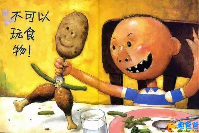 绘本故事大卫不可以内容简介,绘本故事大卫不可以故事串词