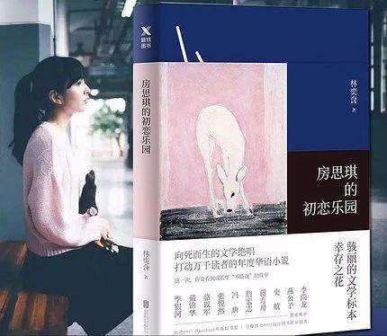 总裁的养女大结局,总裁的养女