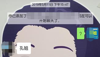 一个月换6份工作,换工作工资8000变4000