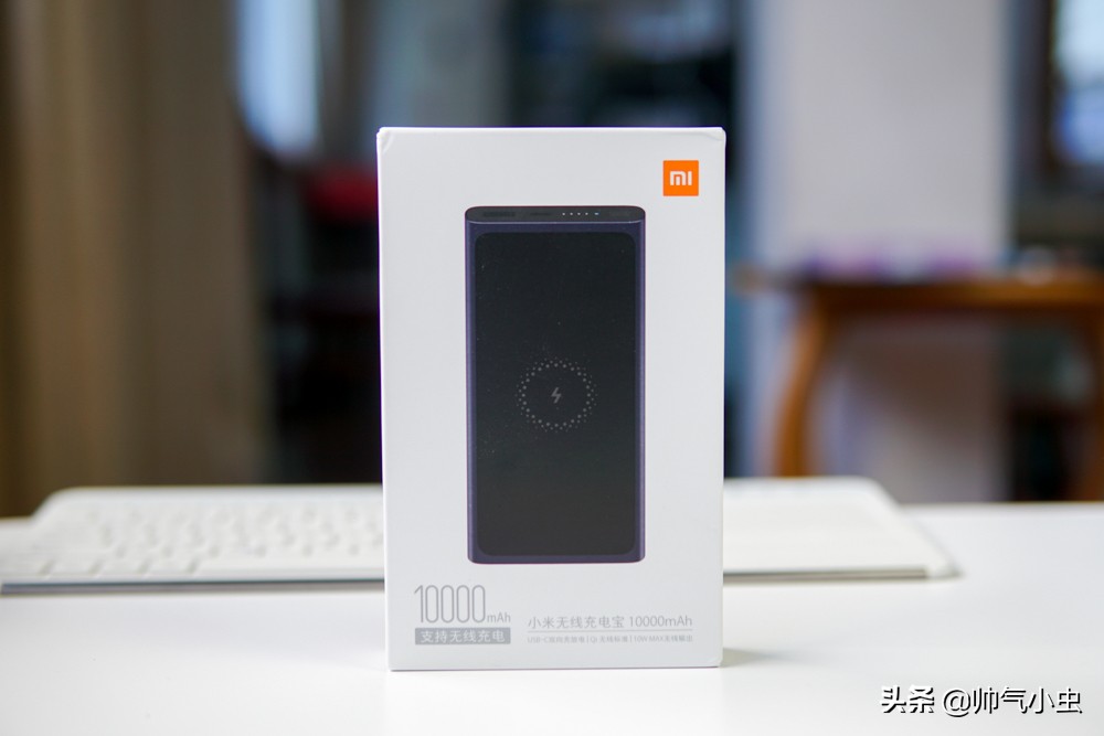 小米无线充电宝30w和青春版区别,小米无线充电宝是真的好用