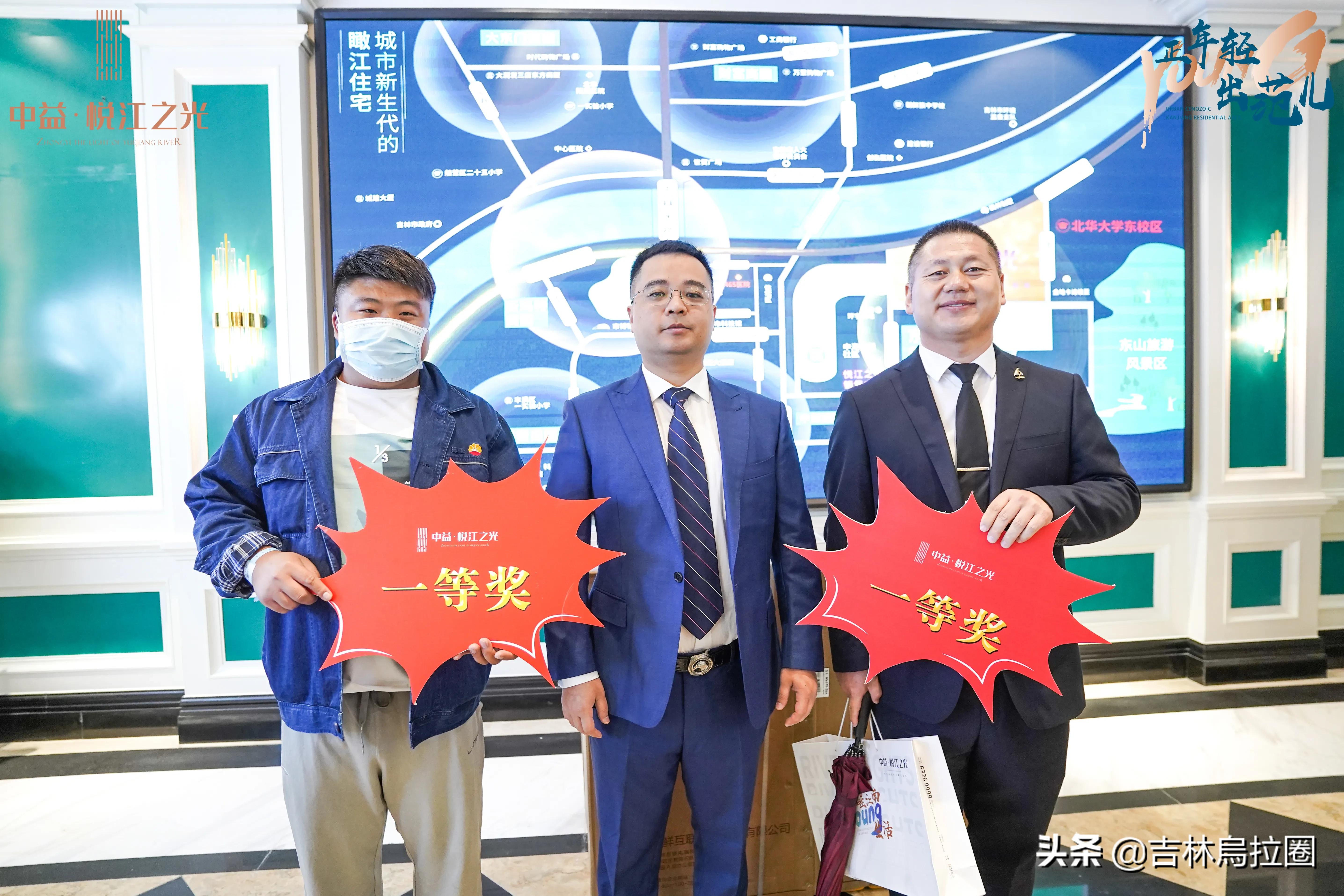 吉林市中益悦江之光置业顾问电话,吉林市江南新楼盘