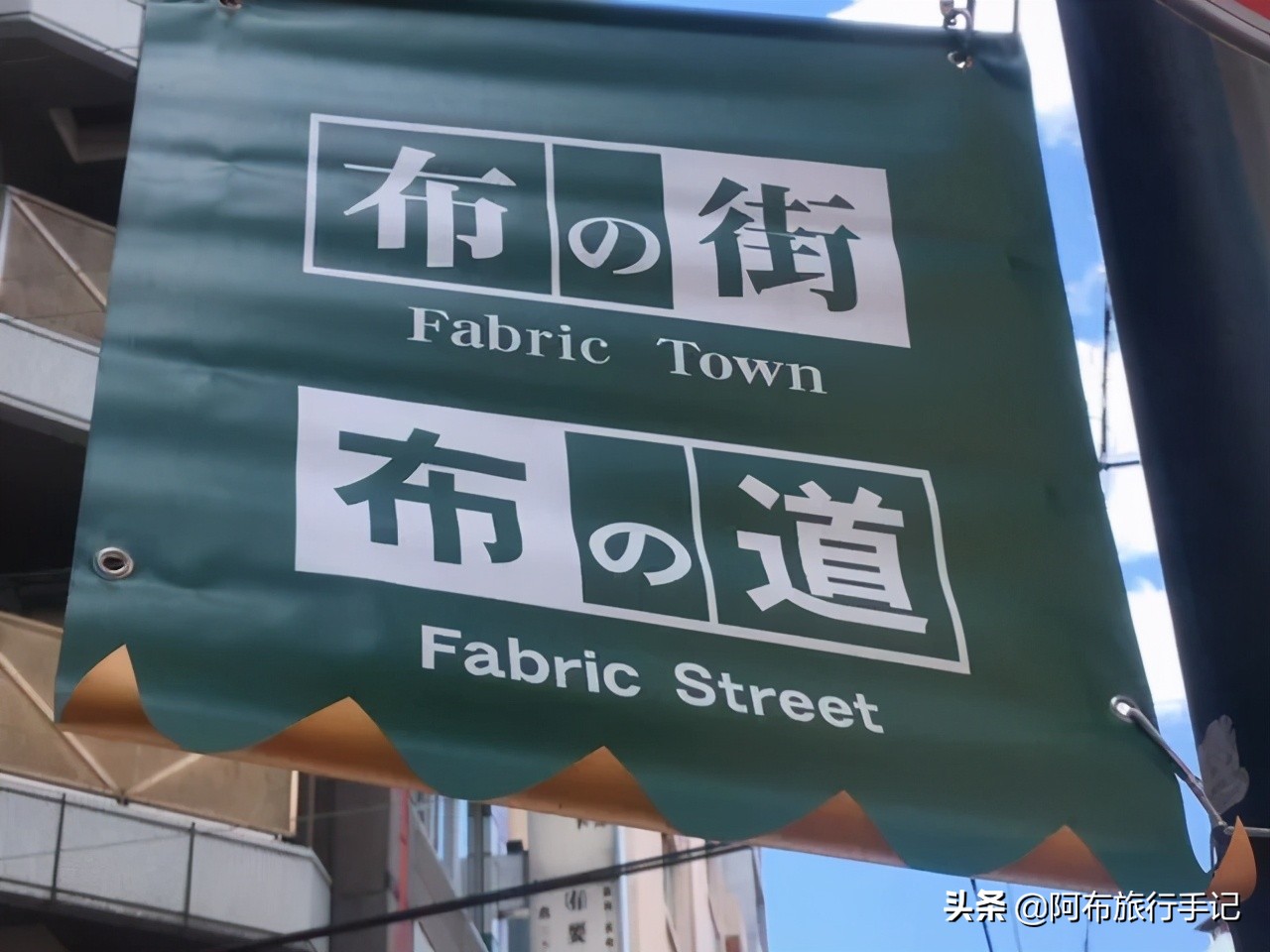 在日本逛布店，种类实在太多，我们列了一份游客导览清单