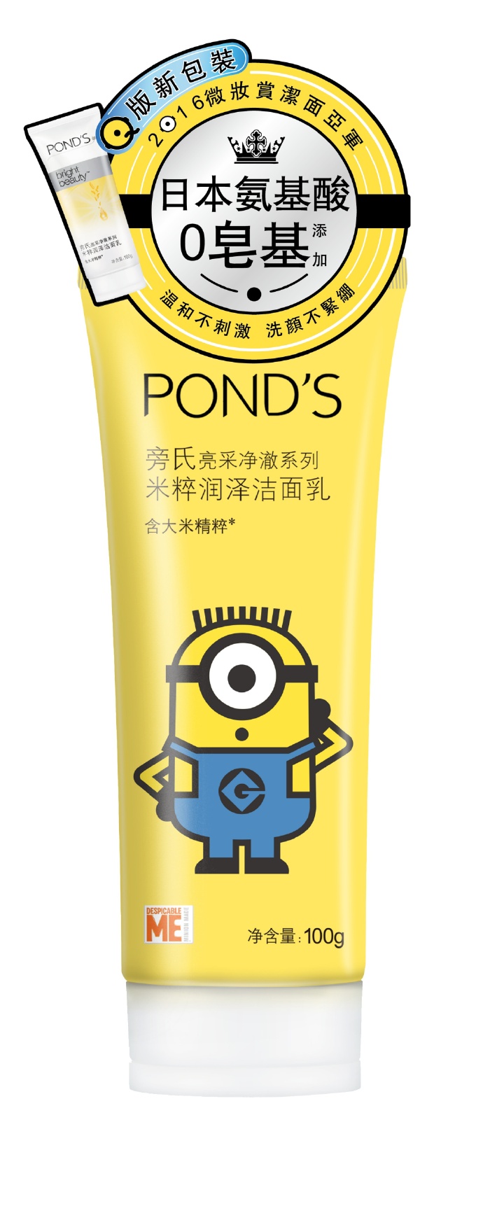 joajota洗面奶是皂基还是氨基酸,洗面奶氨基酸和皂基的区别