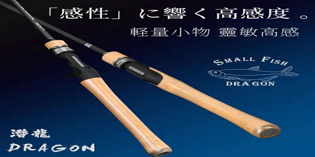 路亚竿做锚竿用选什么样的调性,新手路亚竿怎么选