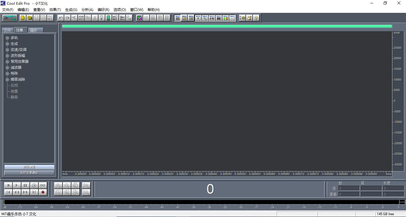 玩乐器如何给伴奏改调,如何给乐器调音