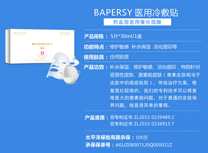 美优美面膜怎么样辨别真假,美即面膜真假鉴别方法