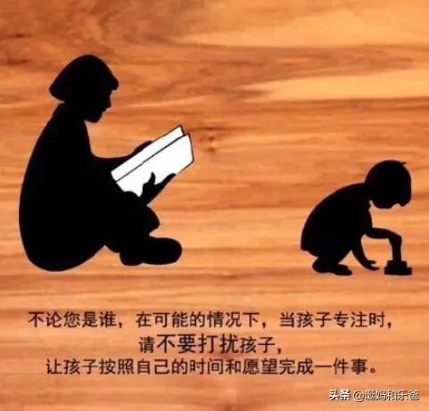 教育，基本靠“吼”？蒙特梭利这9招，孩子聪明听话不再难！