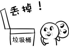 如何解决男性在女性内衣店的生存问题？||莓眼看