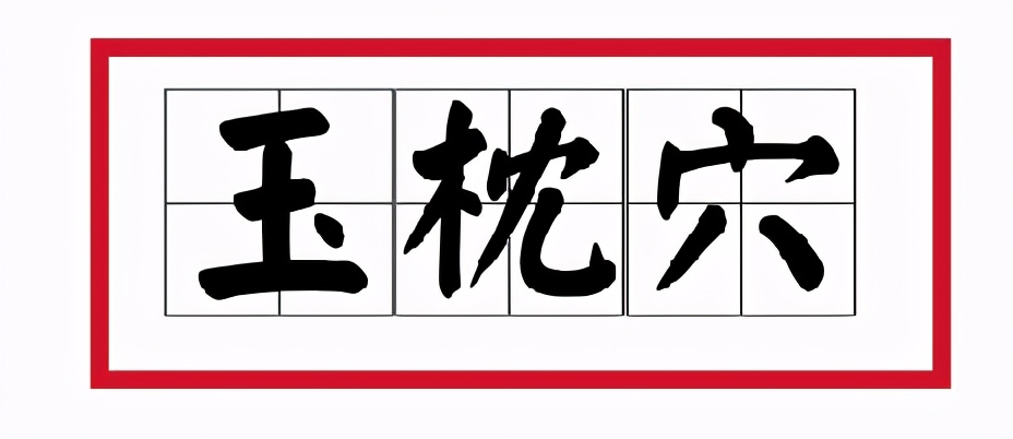 太秃头了怎么办,如何解决头顶秃