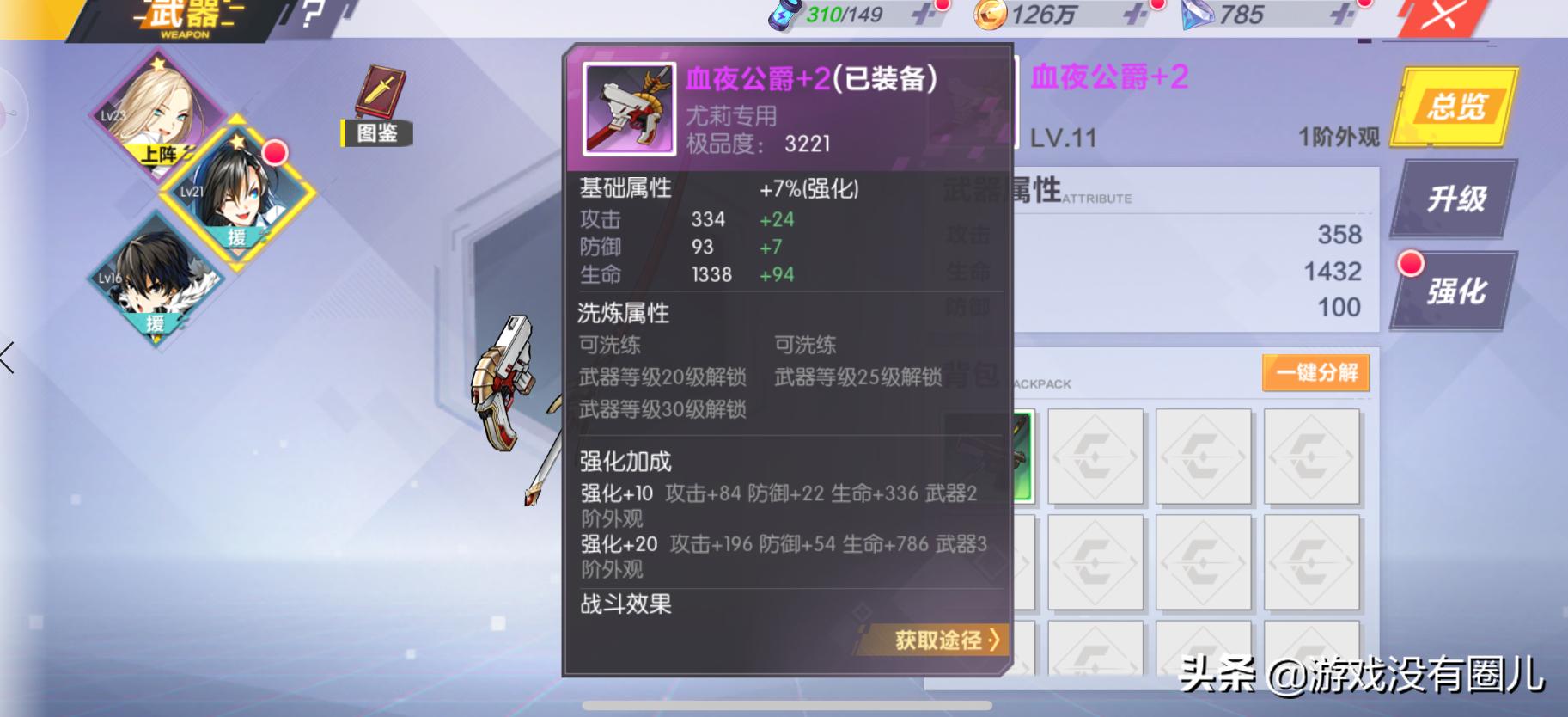 封印战记手游异能,封印战记手游最新