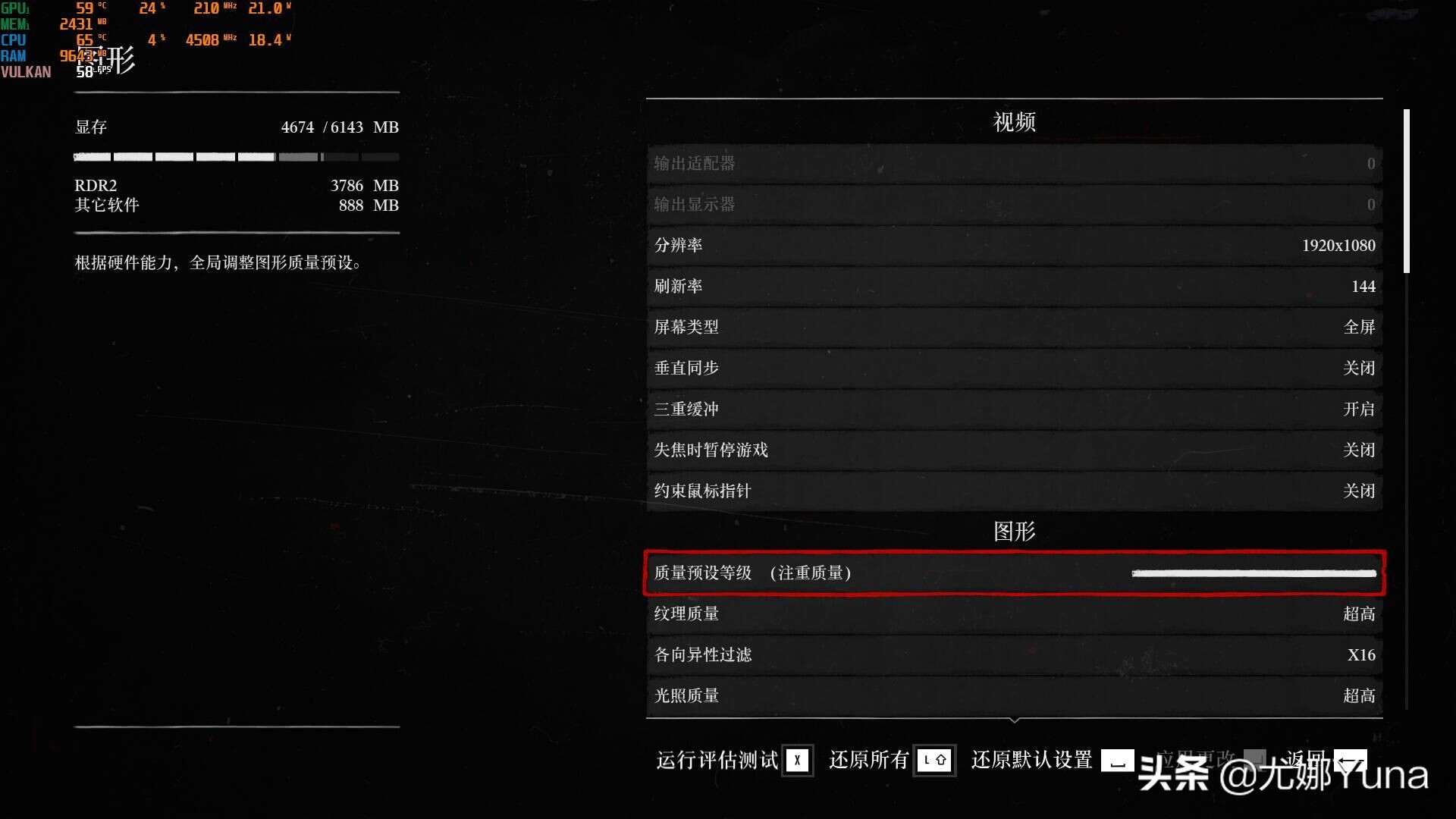 惠普暗影精灵7和联想r9000p哪个好,惠普暗影精灵7和拯救者r9000p对比