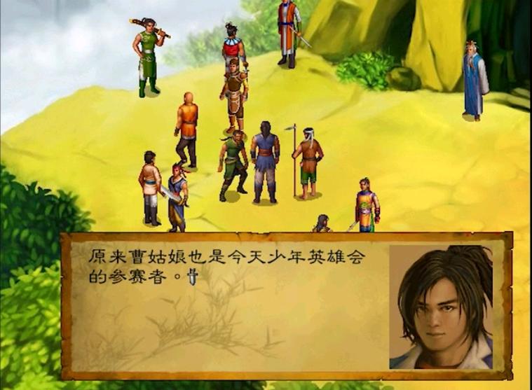 经典老游戏武林群侠传,武林群侠传玩法