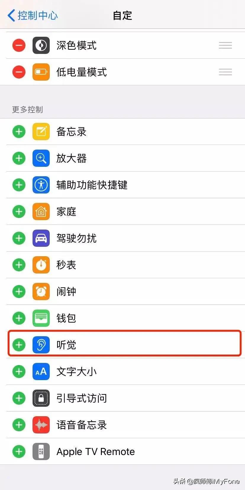 iphone隐藏的6个功能你知道吗,iphone隐藏的五个超实用功能