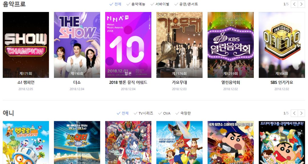 免费的韩语app,超好用并且学习快的韩语软件