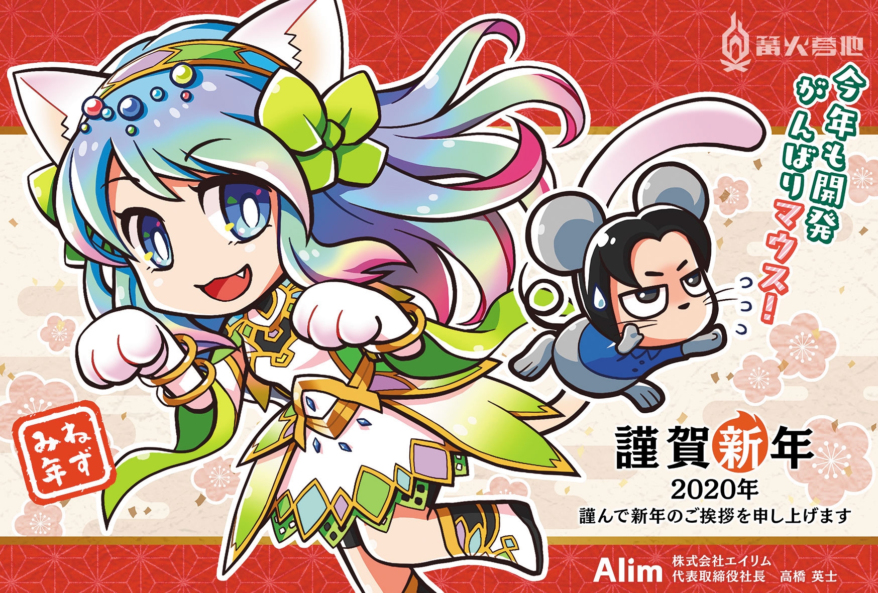 所有游戏的新年祝福,各大游戏贺年图