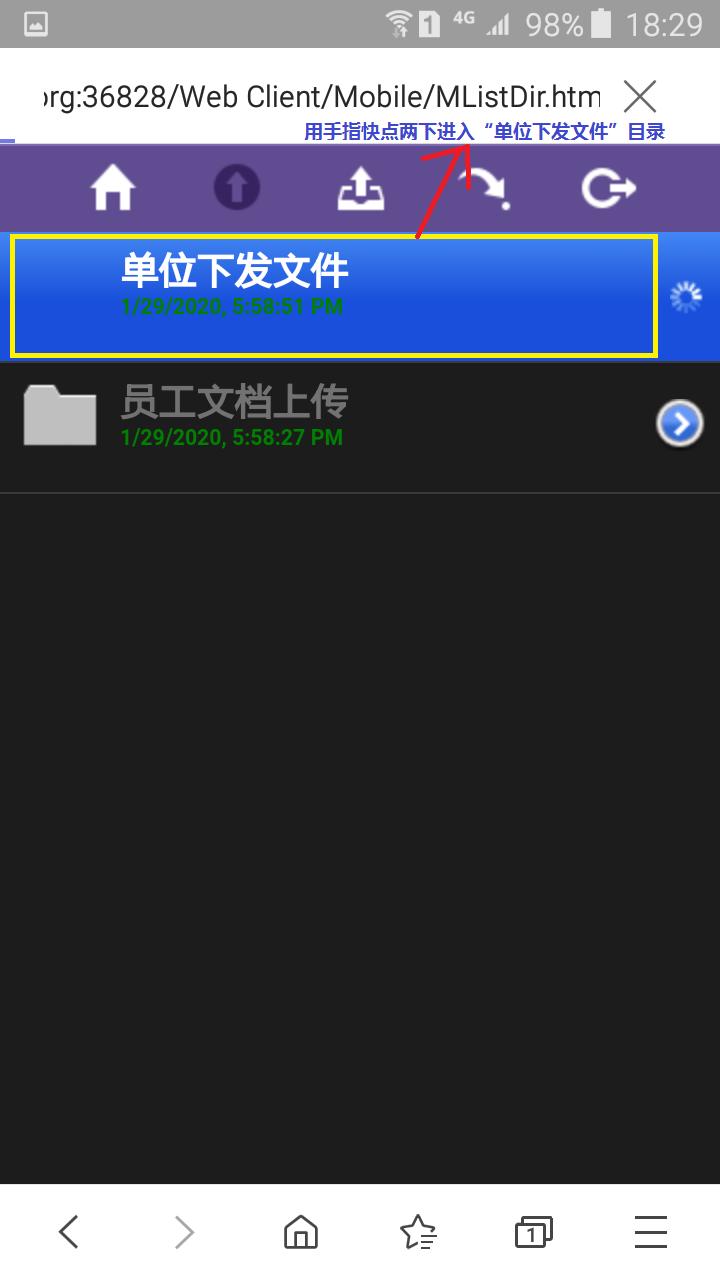 通过公云PubYun免费实现Server-U公网访问