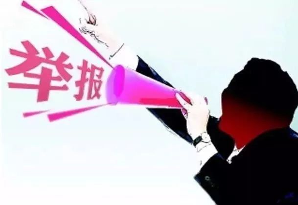 卖家买家互博：你敢深夜骚扰我，我把你举报到封号