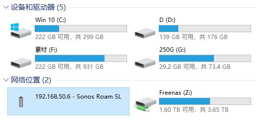 sonosroam,SonosRoamSL便携智能音响