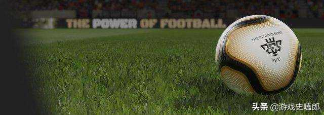 实况足球带你回到2018年的夏天,回到2018年的实况足球阵容