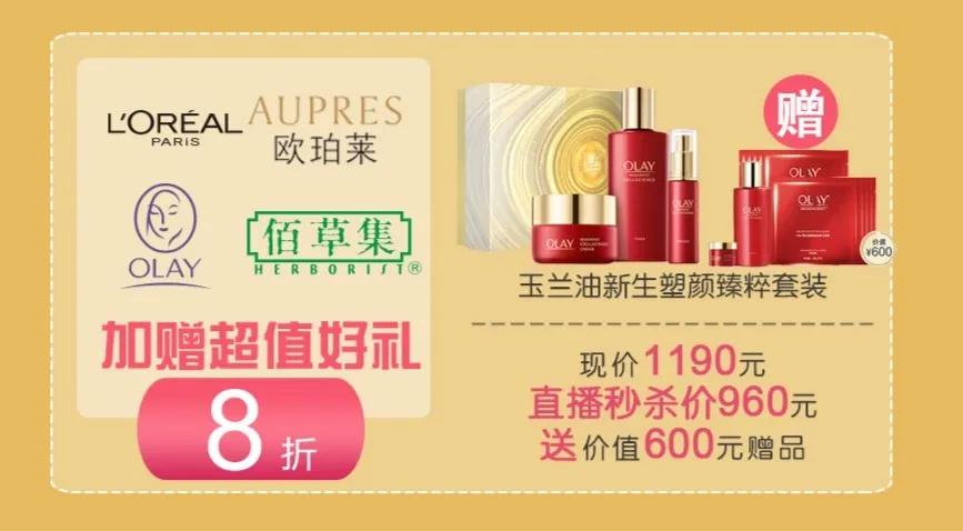 冲鸭直播间完整版,冲鸭直播免费观看