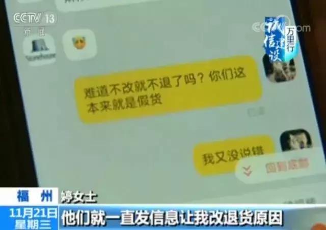 拼多多支持专柜验货套路,为什么都说支持专柜验货