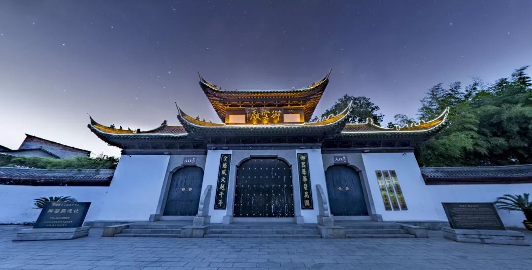 景德镇运势,景德镇五行属什么