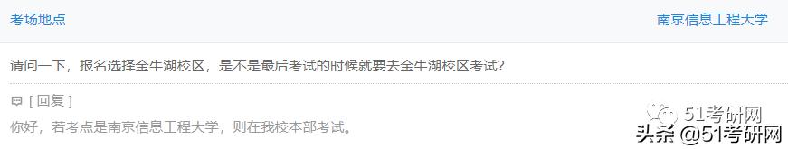 考研考点几点看,考研考试考场所有流程详细说明