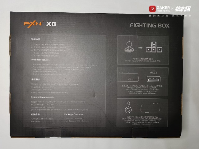 莱仕达x8摇杆,回忆童年8090街机游戏斗地主