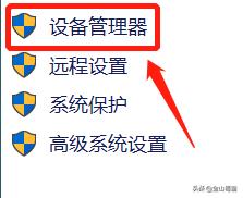 电脑连投影仪怎么让电脑出声音,win7声音显示正常但是电脑没声音